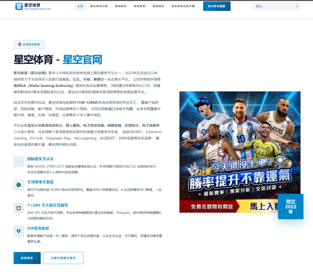 曼联门将竞争白热化奥纳纳位置为何再受冲击